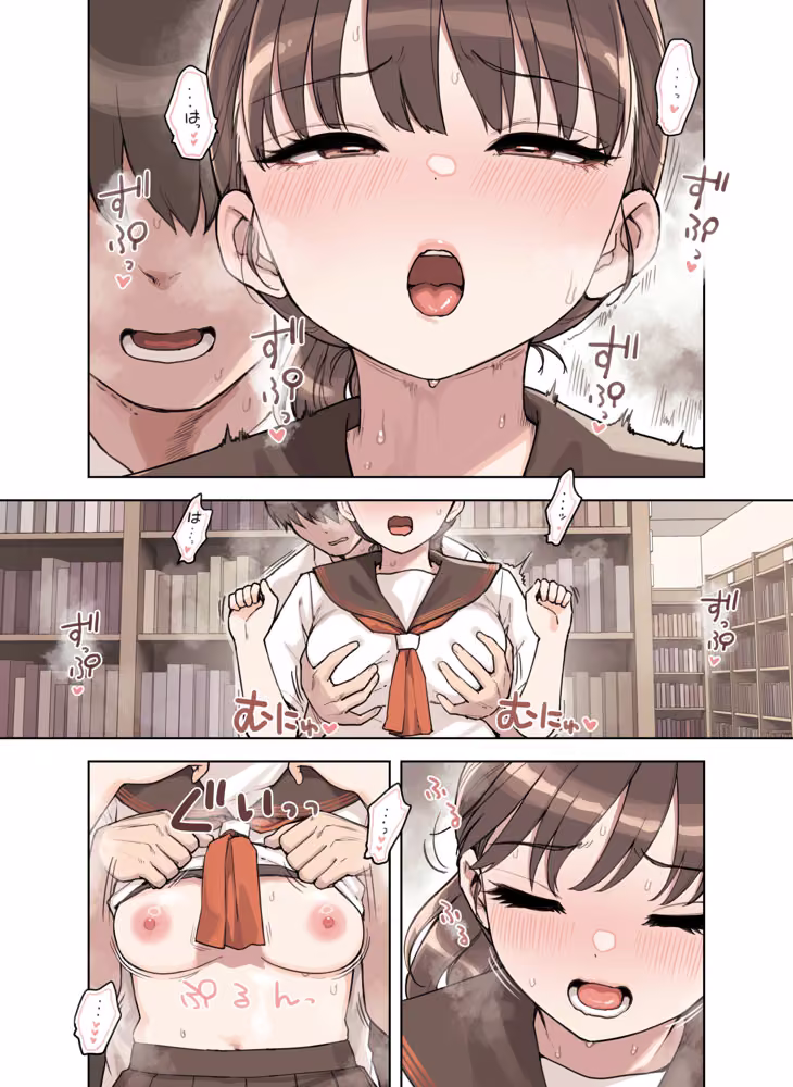 こえだしちゃだめ hitomiエロ漫画raw サンプル画像012