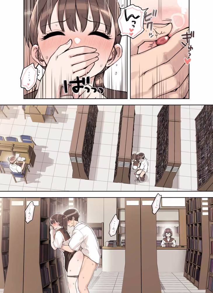 こえだしちゃだめ hitomiエロ漫画raw サンプル画像014