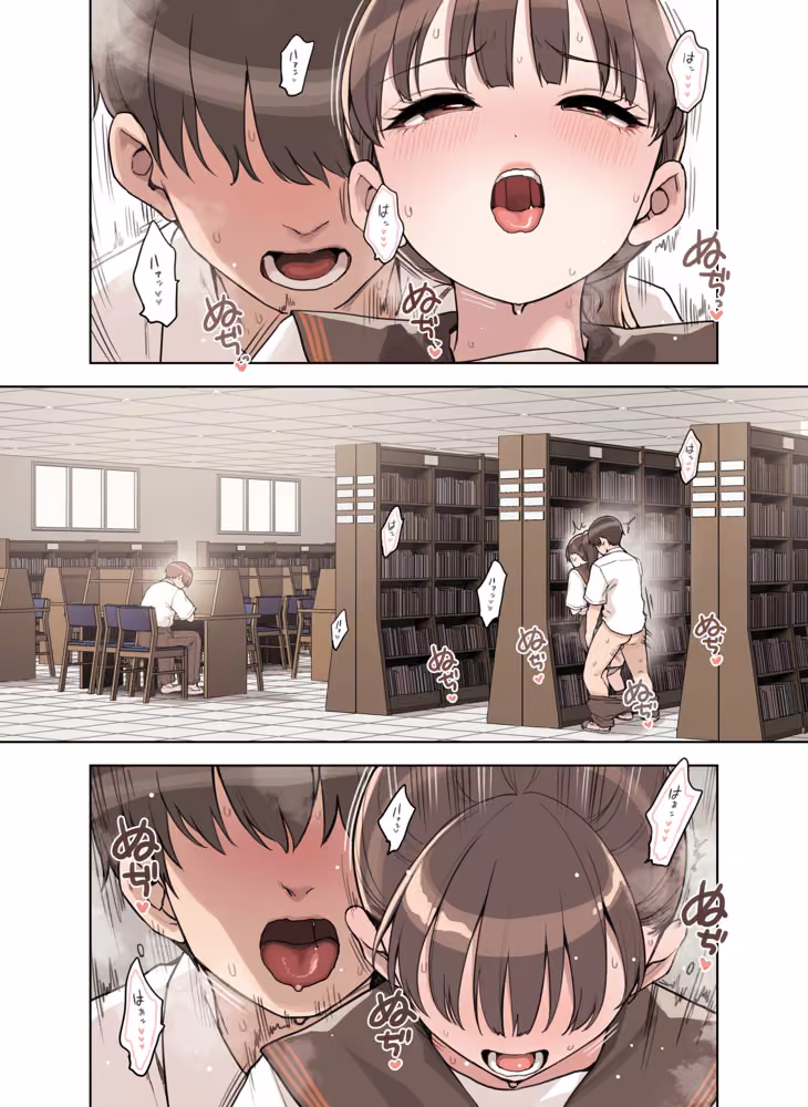 こえだしちゃだめ hitomiエロ漫画raw サンプル画像018