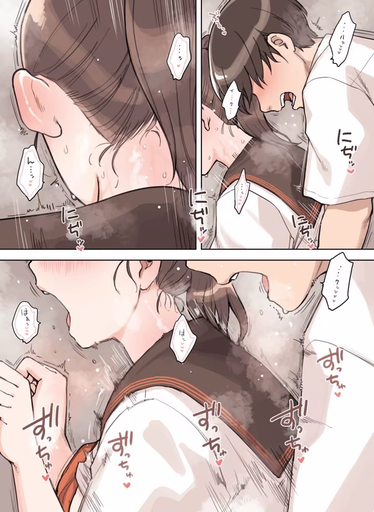 こえだしちゃだめ hitomiエロ漫画raw サンプル画像019
