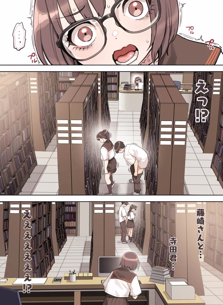 こえだしちゃだめ hitomiエロ漫画raw サンプル画像022