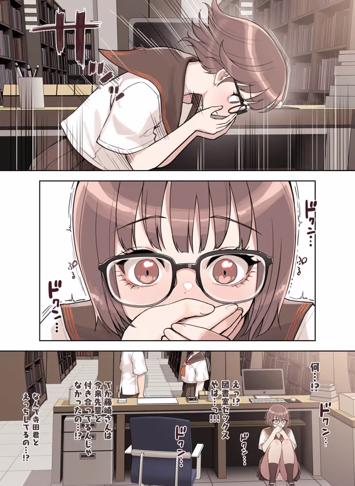 こえだしちゃだめ hitomiエロ漫画raw サンプル画像023
