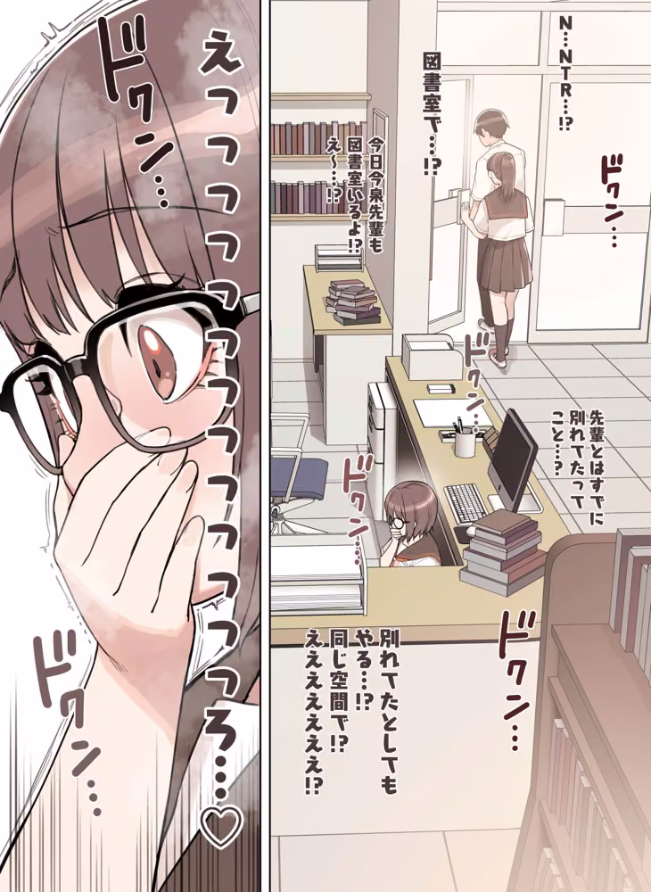 こえだしちゃだめ hitomiエロ漫画raw サンプル画像024