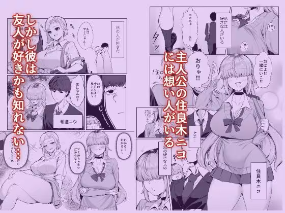 あたしがヒロインで良いんですか？ hitomiエロ漫画raw サンプル画像001