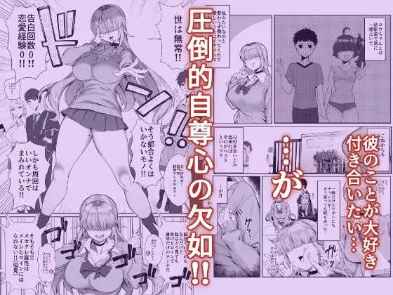 あたしがヒロインで良いんですか？ hitomiエロ漫画raw サンプル画像002
