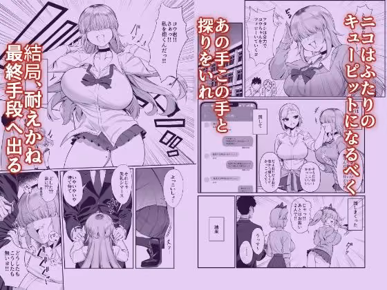 あたしがヒロインで良いんですか？ hitomiエロ漫画raw サンプル画像003