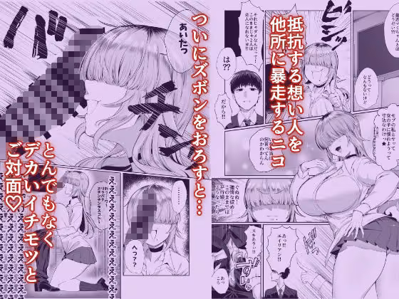 あたしがヒロインで良いんですか？ hitomiエロ漫画raw サンプル画像004