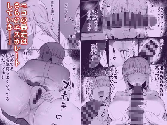 あたしがヒロインで良いんですか？ hitomiエロ漫画raw サンプル画像005