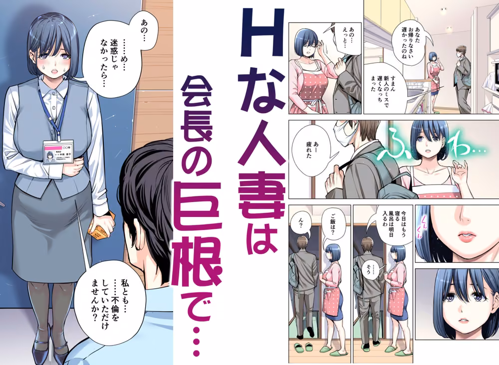 自治会の人妻はとてもHでした。総集編 hitomiエロ漫画raw サンプル画像004