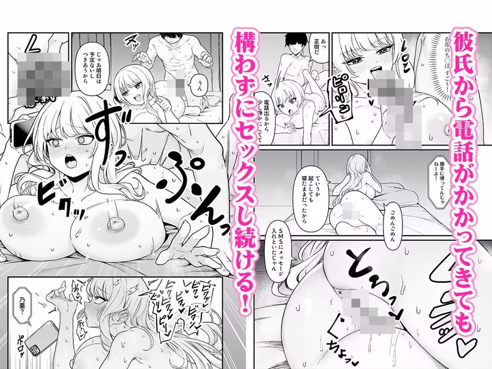 彼氏持ち巨乳バイトギャルとめちゃくちゃセックスした話 hitomiエロ漫画raw サンプル画像006