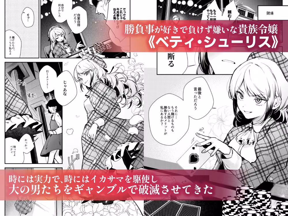 生意気な貴族令嬢に恥辱の媚薬吊り責めを hitomiエロ漫画raw サンプル画像001