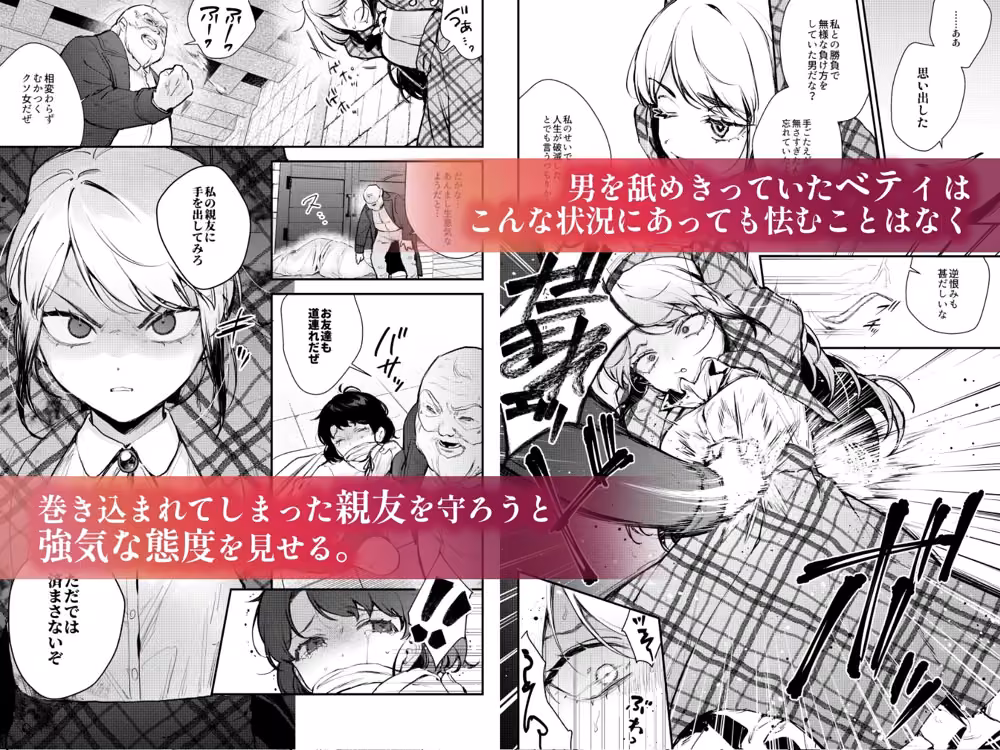 生意気な貴族令嬢に恥辱の媚薬吊り責めを hitomiエロ漫画raw サンプル画像003
