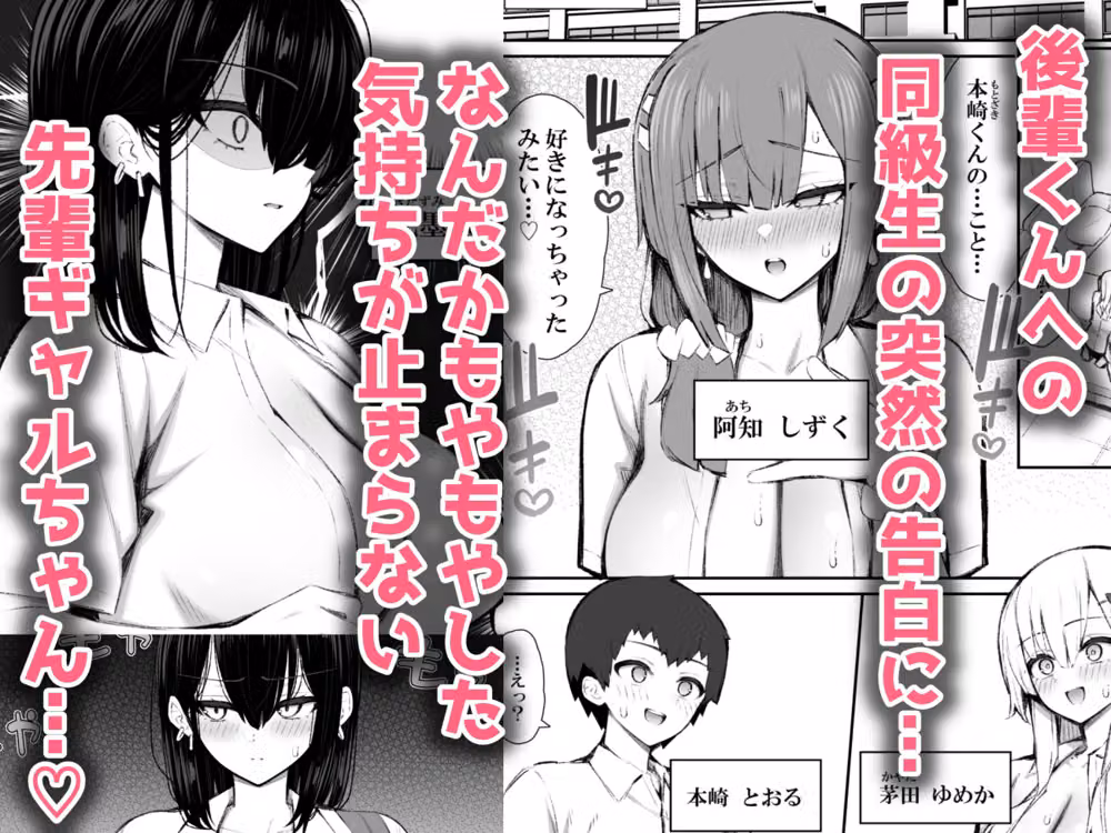 家出ギャルな先輩は簡単にヤらせてくれる5 hitomiエロ漫画raw サンプル画像002