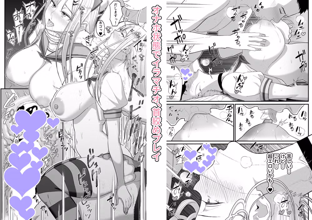 エロい先輩とセフレになる話2 hitomiエロ漫画raw サンプル画像005