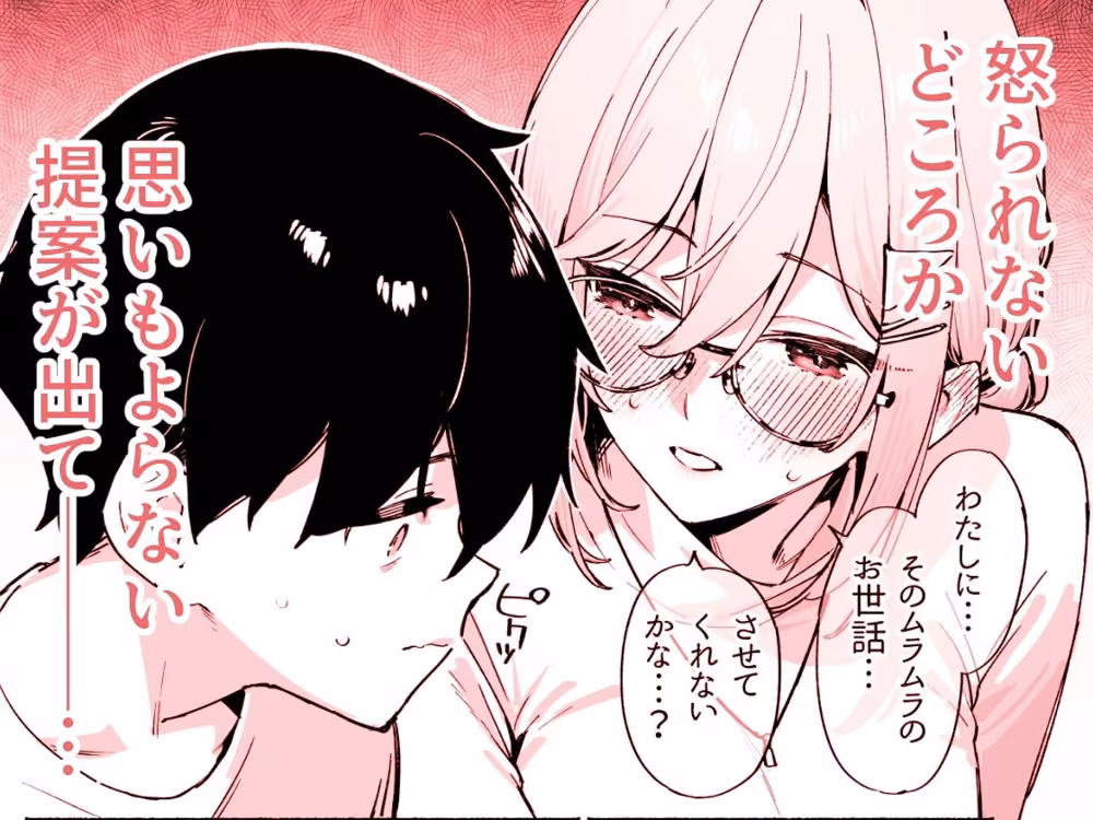 しすたーこんとらすと  溺愛お姉ちゃんと濃密性活 hitomiエロ漫画raw サンプル画像002
