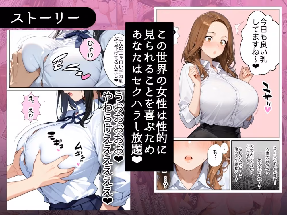 俺しか勃起できない世界  〜Kカップ爆乳陰キャ教え子生オナホ化計画〜 hitomiエロ漫画raw サンプル画像003