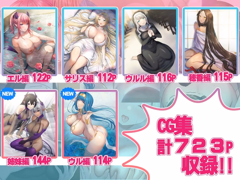めぐりめぐる輪廻のナカで総集編2 hitomiエロ漫画raw サンプル画像002
