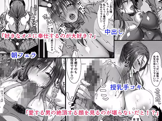 人妻臭がハンパない教え子とエッチする事になった hitomiエロ漫画raw サンプル画像005