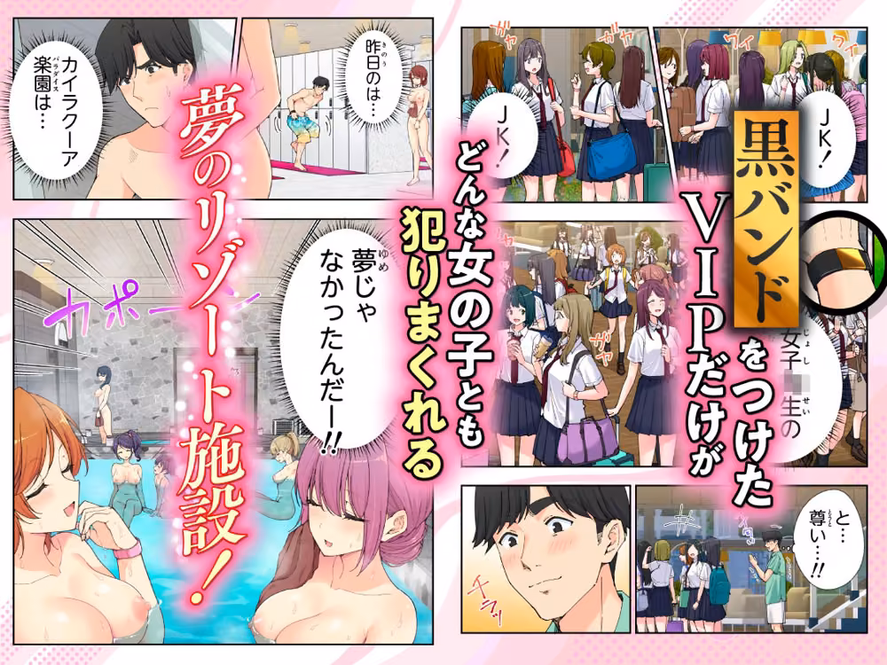 スパ・カイラクーア3 hitomiエロ漫画raw サンプル画像002
