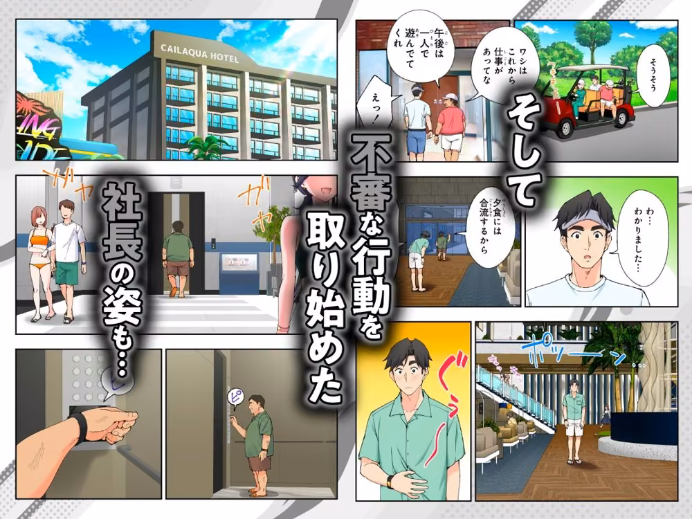 スパ・カイラクーア3 hitomiエロ漫画raw サンプル画像008