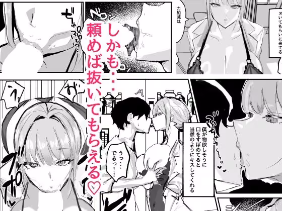 ヌいてくれる保健室の先生 hitomiエロ漫画raw サンプル画像003