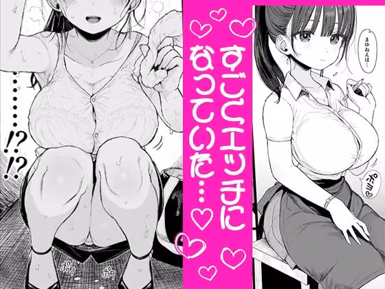 幼馴染のHなお姉さんは好きですか？ hitomiエロ漫画raw サンプル画像002