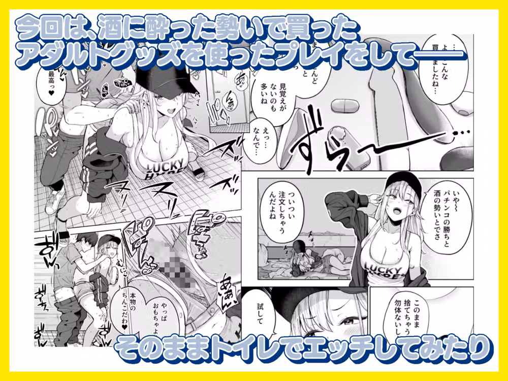 だらしないギャルにお金を貸してヤらせてもらう生活2 hitomiエロ漫画raw サンプル画像002