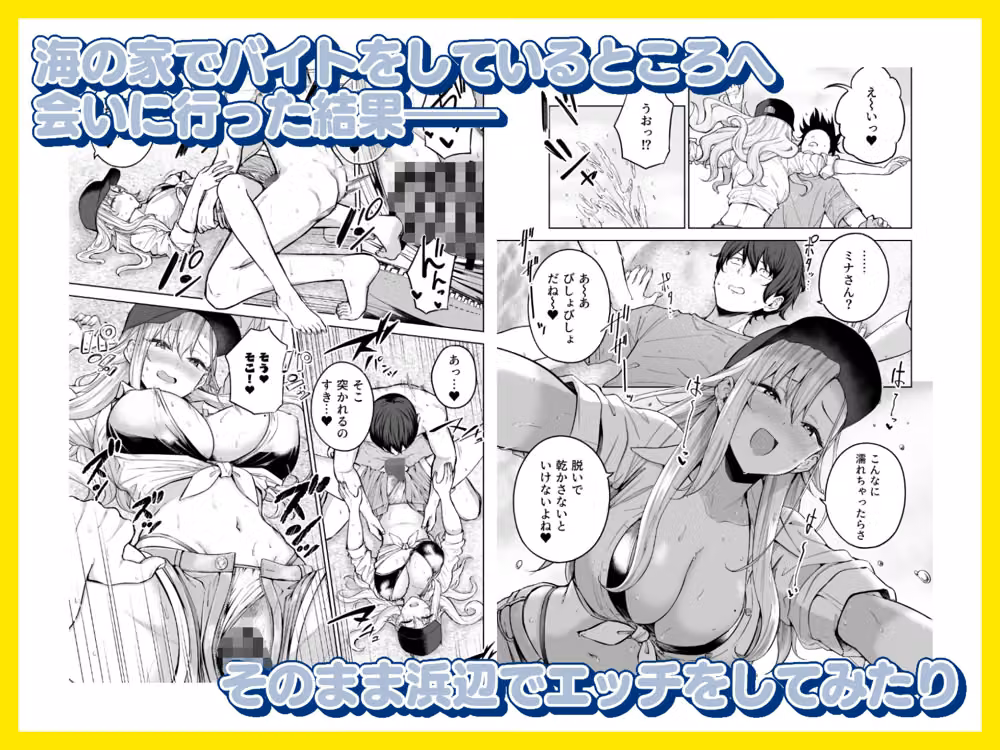 だらしないギャルにお金を貸してヤらせてもらう生活2 hitomiエロ漫画raw サンプル画像003
