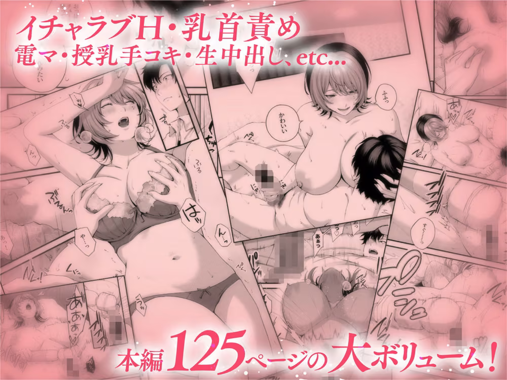 （自称）ヤリマンのナマイキ後輩と付き合うまでの話。 hitomiエロ漫画raw サンプル画像007