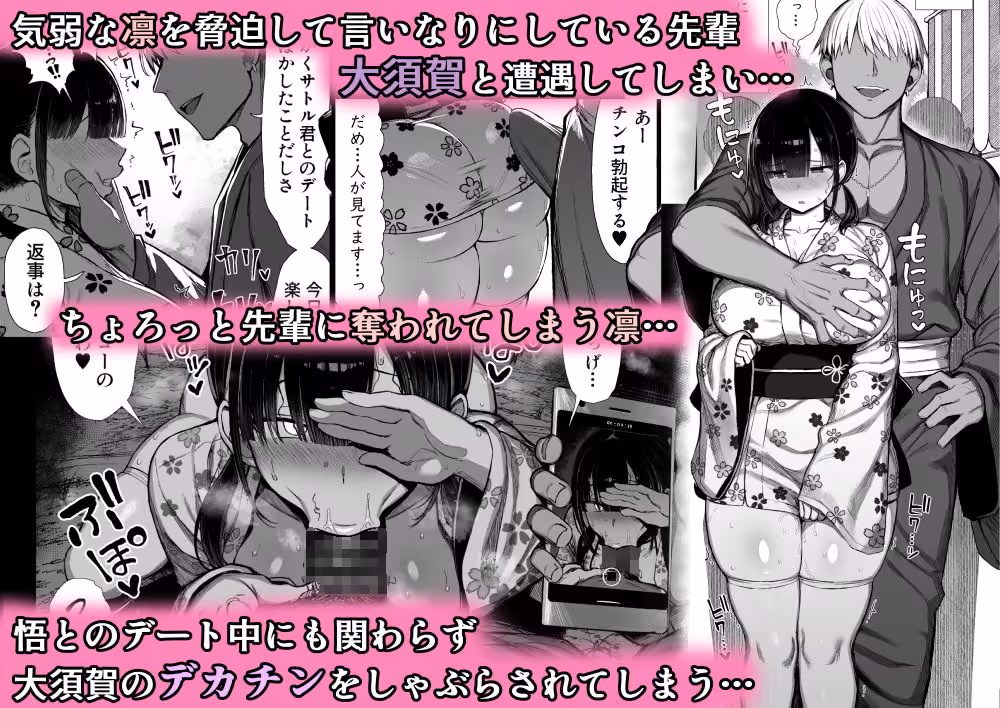 文学少女は染められる3 hitomiエロ漫画raw サンプル画像002