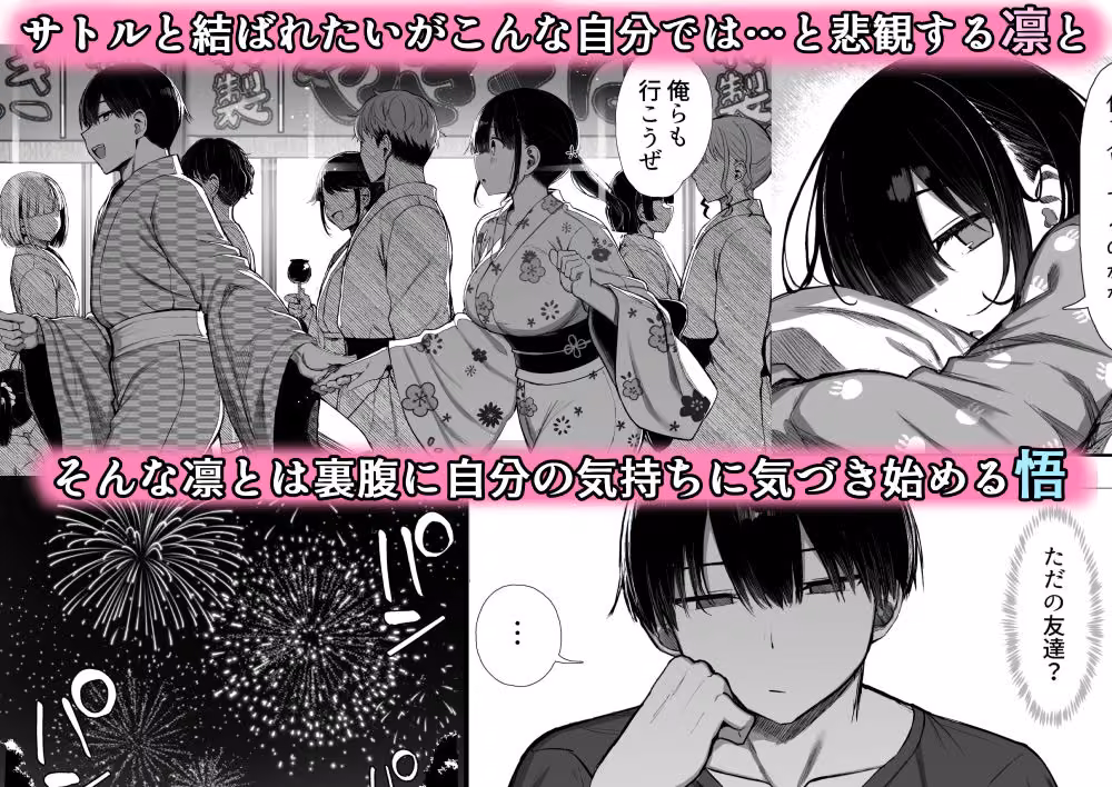 文学少女は染められる3 hitomiエロ漫画raw サンプル画像005