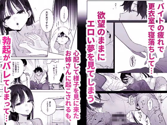 銭湯のおねえさんと交わる、4日間の夏 hitomiエロ漫画raw サンプル画像002