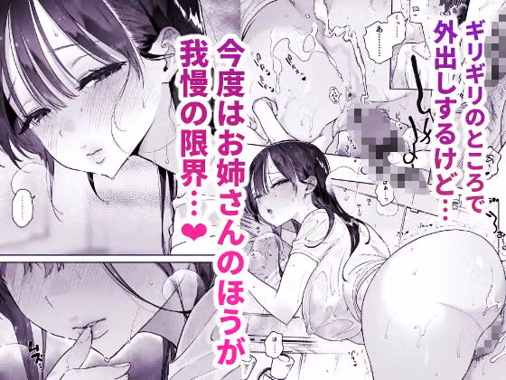 銭湯のおねえさんと交わる、4日間の夏 hitomiエロ漫画raw サンプル画像007
