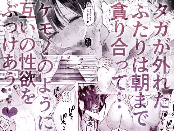 銭湯のおねえさんと交わる、4日間の夏 hitomiエロ漫画raw サンプル画像009