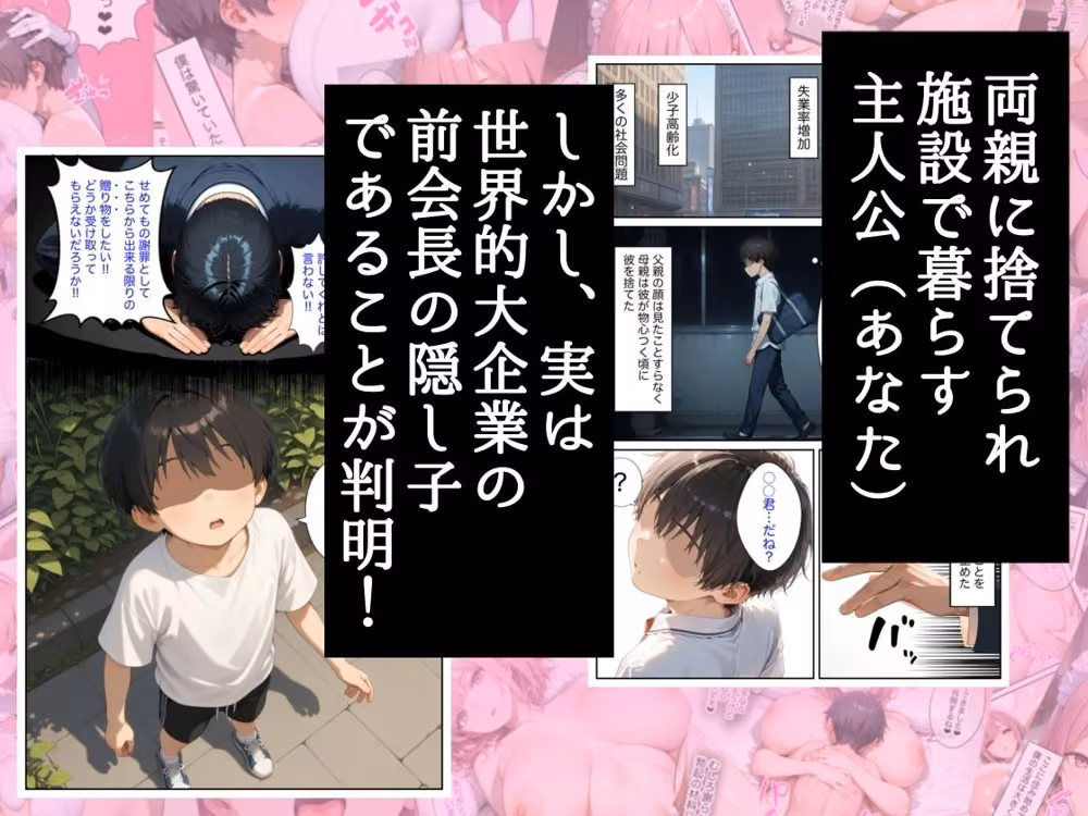 僕の命令に絶対服従の爆乳セクサロイドお姉さんを手に入れた hitomiエロ漫画raw サンプル画像001