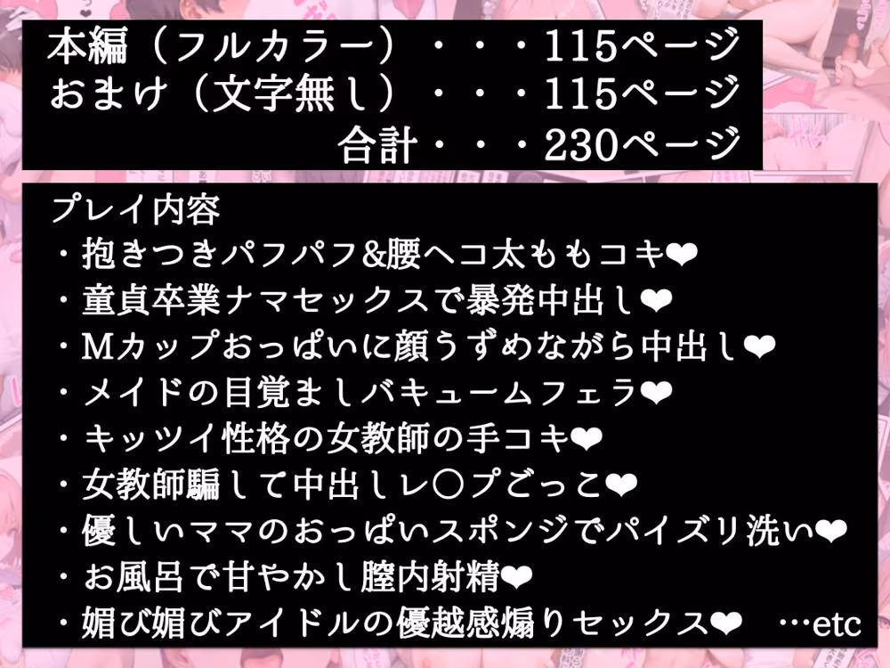 僕の命令に絶対服従の爆乳セクサロイドお姉さんを手に入れた hitomiエロ漫画raw サンプル画像010