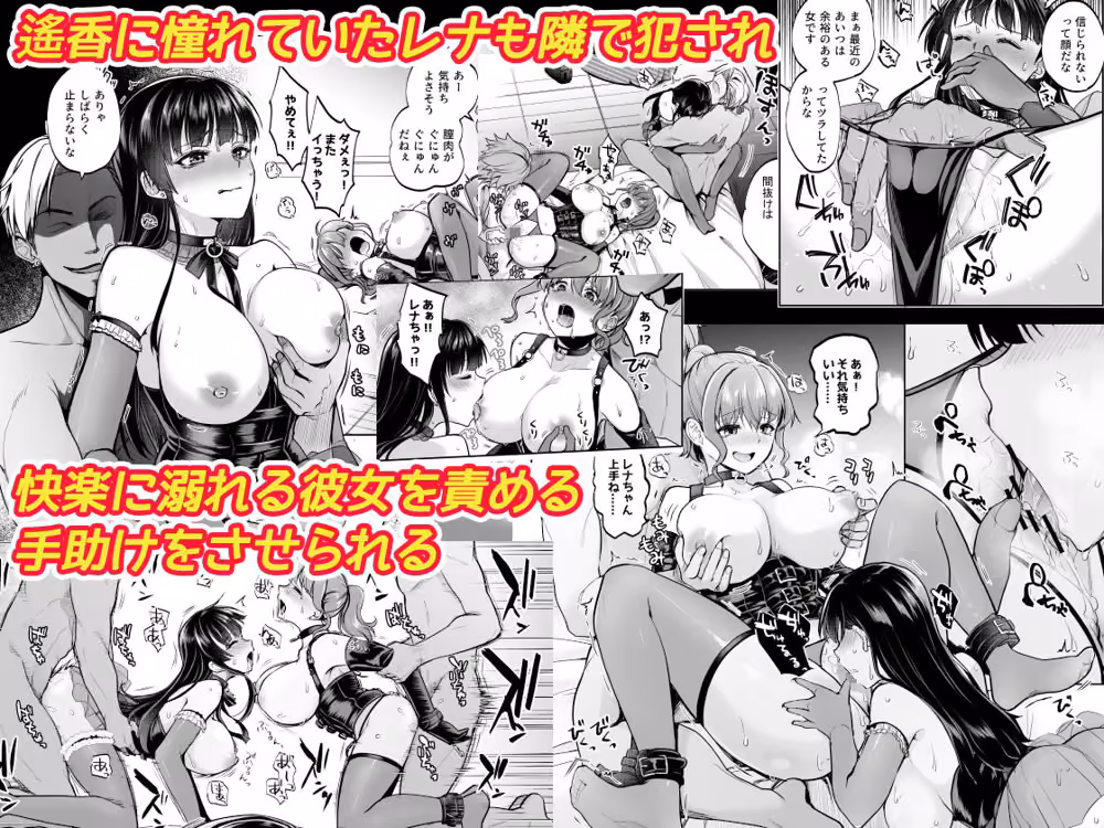 思い出は汚される2.5 hitomiエロ漫画raw サンプル画像003