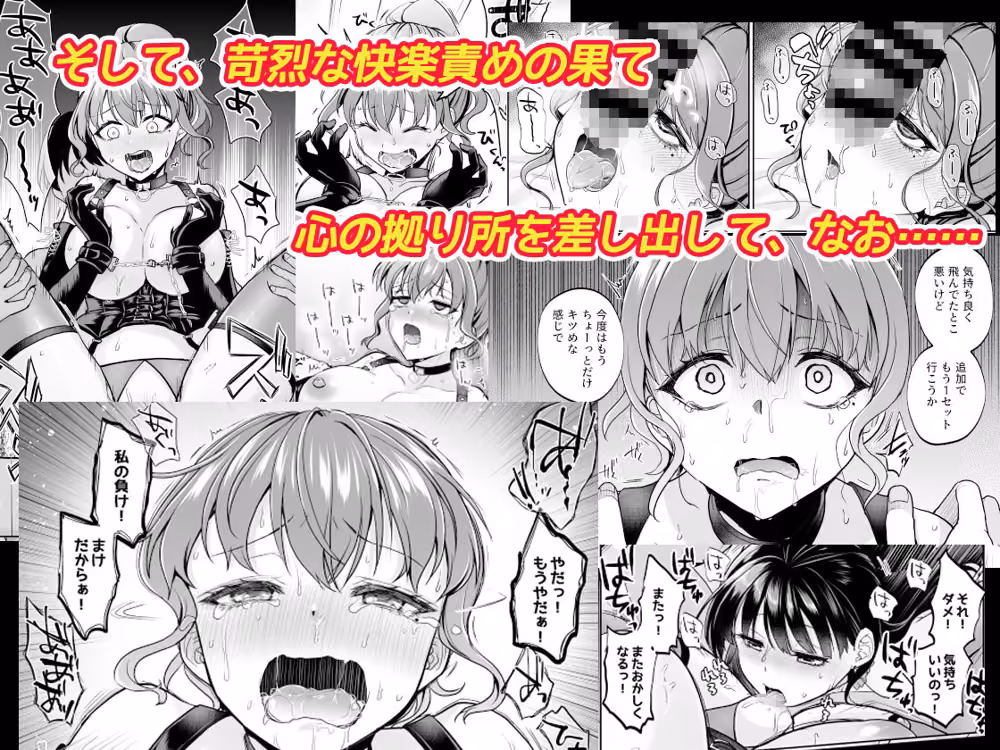 思い出は汚される2.5 hitomiエロ漫画raw サンプル画像005