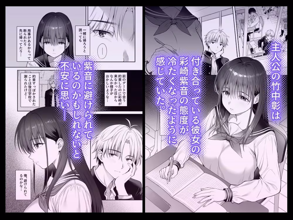 彼氏がいるのに義父に毎日セックスを強要されています。2 hitomiエロ漫画raw サンプル画像001