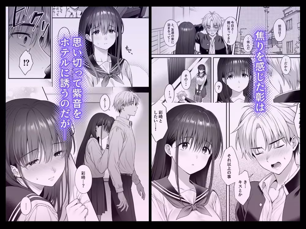 彼氏がいるのに義父に毎日セックスを強要されています。2 hitomiエロ漫画raw サンプル画像002
