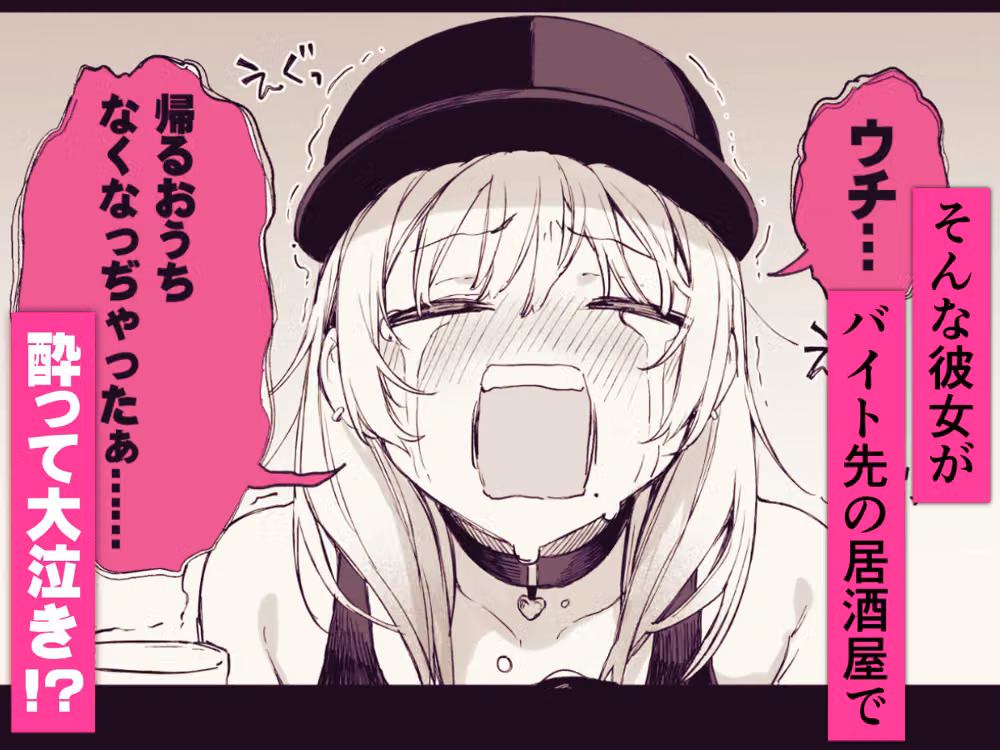 一晩泊めてよ、オタクくん hitomiエロ漫画raw サンプル画像002