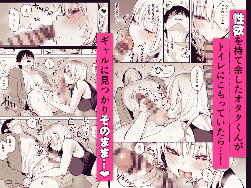 一晩泊めてよ、オタクくん hitomiエロ漫画raw サンプル画像004