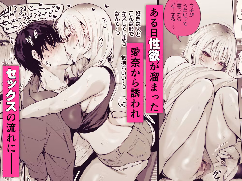 一晩泊めてよ、オタクくん hitomiエロ漫画raw サンプル画像006
