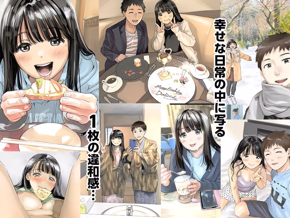 彼女のスマホを覗いただけなのに総集編 hitomiエロ漫画raw サンプル画像002