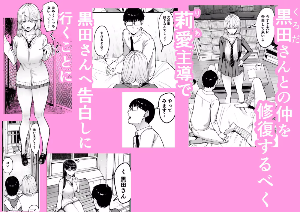 入り浸りギャルにま〇こ使わせて貰う話5 hitomiエロ漫画raw サンプル画像002