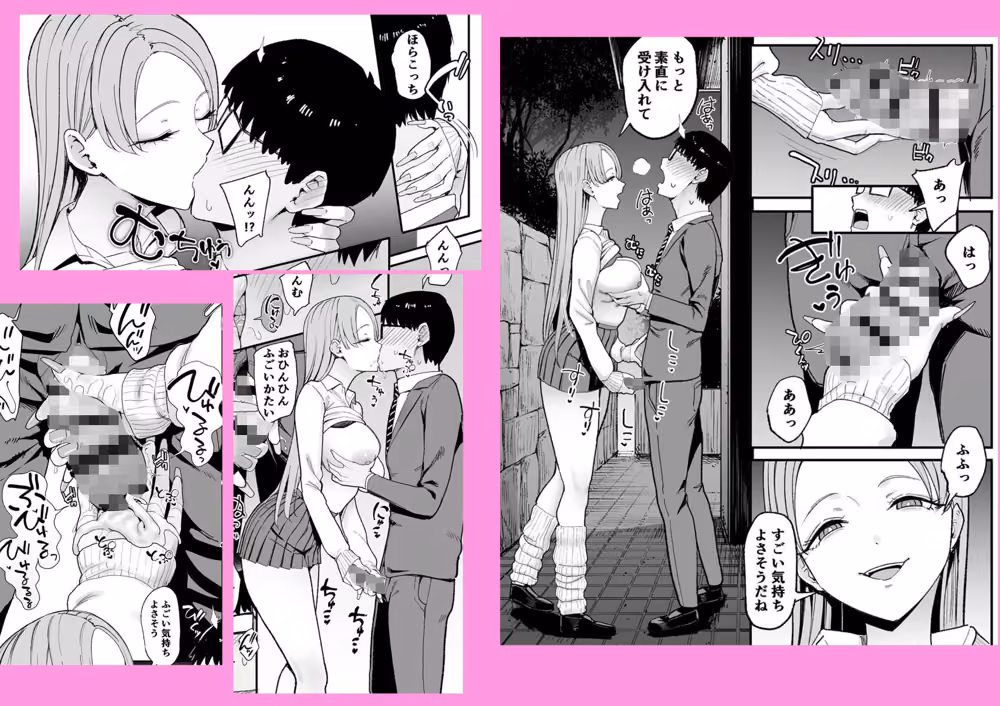 入り浸りギャルにま〇こ使わせて貰う話5 hitomiエロ漫画raw サンプル画像005