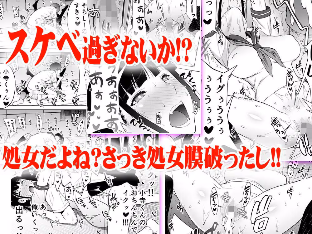 委員長は催●アプリを信じてる。総集編 hitomiエロ漫画raw サンプル画像004
