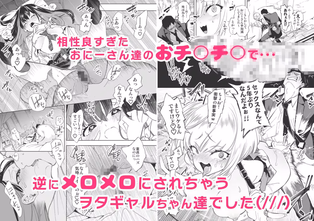 おにーさん、私達とお茶しませんかぁ？総集編1 hitomiエロ漫画raw サンプル画像005