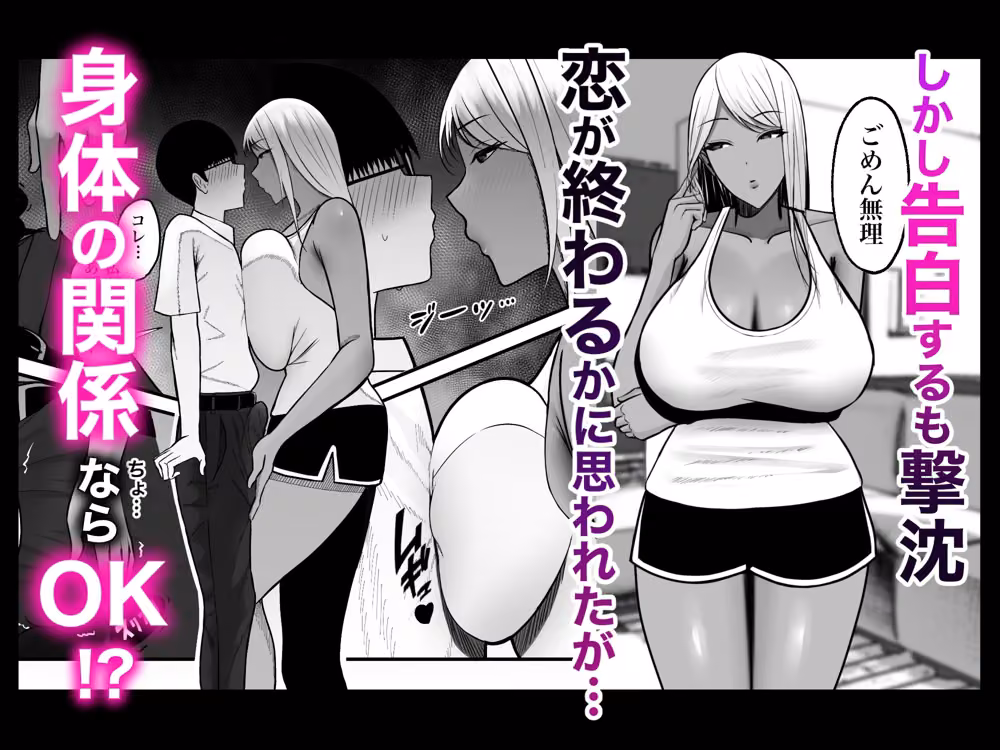 ギャルママセフレ hitomiエロ漫画raw サンプル画像002