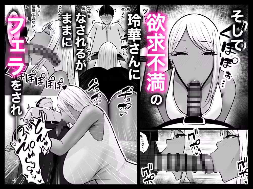 ギャルママセフレ hitomiエロ漫画raw サンプル画像003